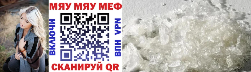 Наркотические вещества Мышкин COCAIN  Бошки Шишки  СОЛЬ  ГАШИШ  Меф 
