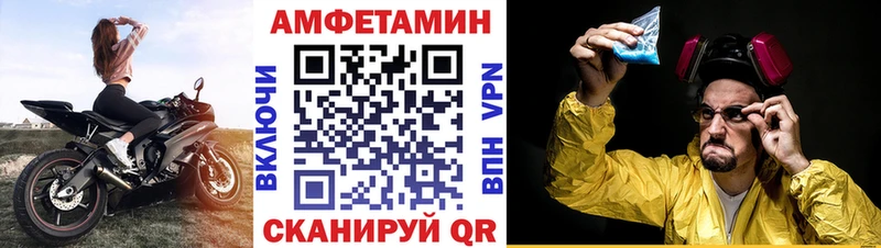 АМФЕТАМИН Premium Мышкин