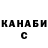 Героин белый MariSvit