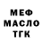 Героин хмурый 21:50 HYDR