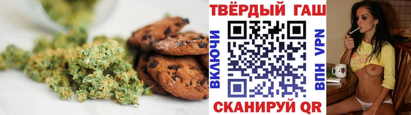сколько стоит Мышкин Cannafood марихуана