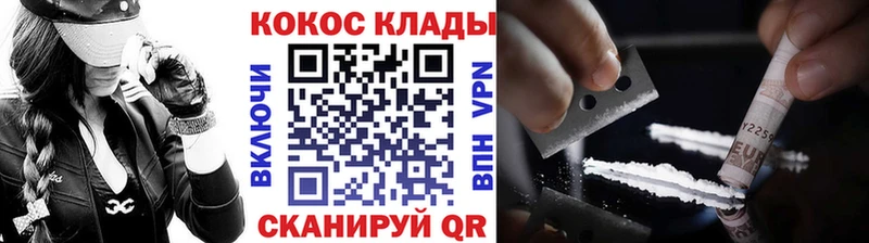 как найти закладки  Мышкин  Cocaine Fish Scale 