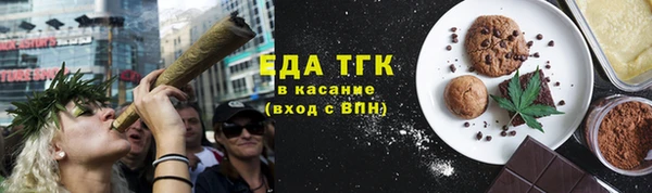 мескалин Беломорск