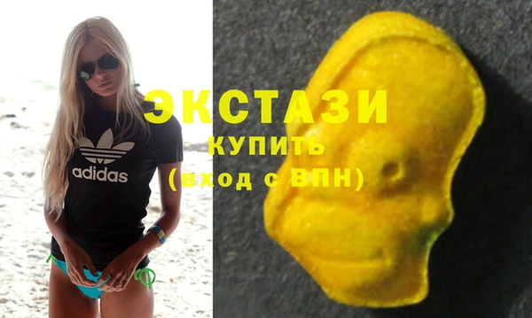 прущие крисы Богородск