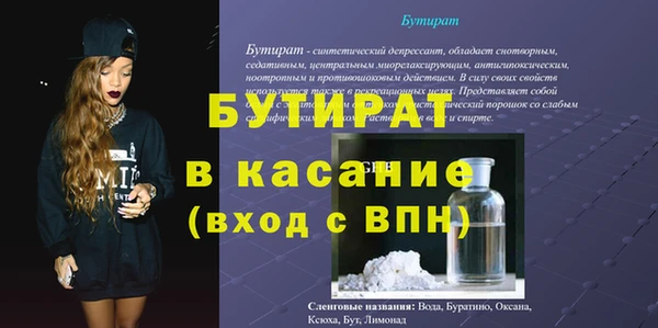 ешки Богородицк