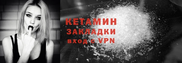 прущие крисы Богородск