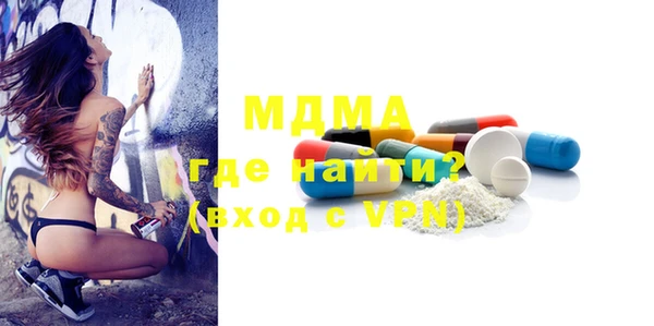 амфетамин Богданович