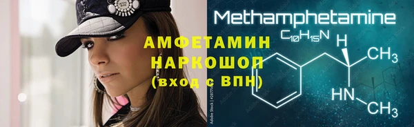 амфетамин Богданович