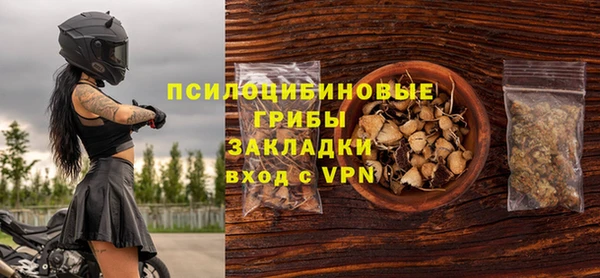мескалин Беломорск