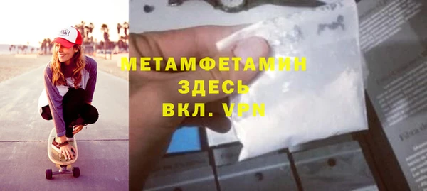 амфетамин Богданович