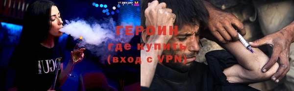 прущие крисы Богородск