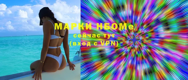 амфетамин Богданович