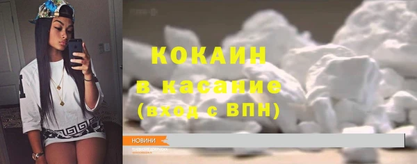 прущие крисы Богородск