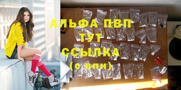 герыч Сафоново