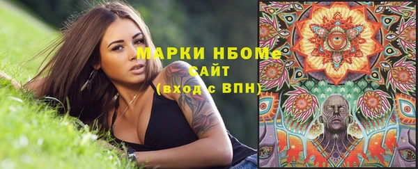 прущие крисы Богородск