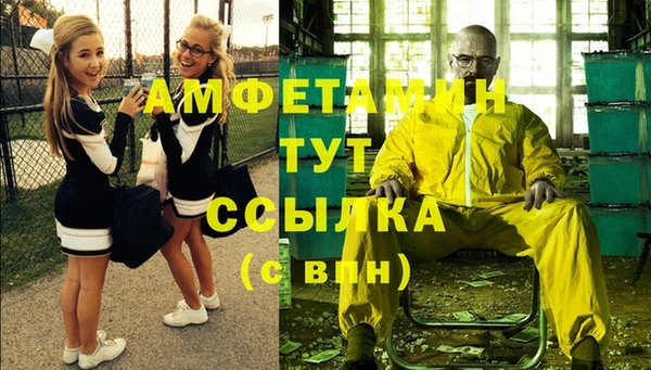 амфетамин Богданович