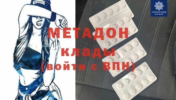 амфетамин Богданович