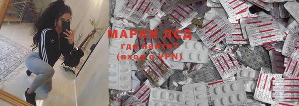 амфетамин Богданович