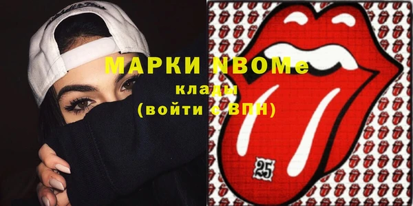 мескалин Беломорск