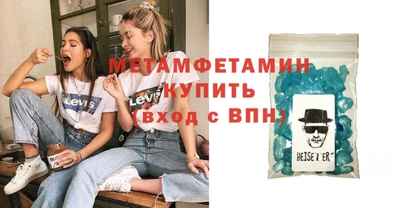 амфетамин Богданович