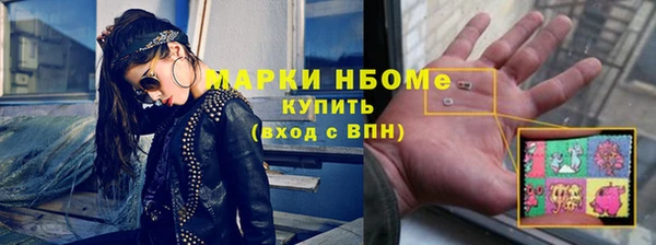 мескалин Беломорск