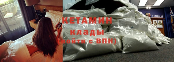 прущие крисы Богородск