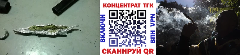 Дистиллят ТГК гашишное масло что такое Мышкин